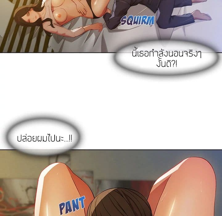 Lady Long Legs 13-13