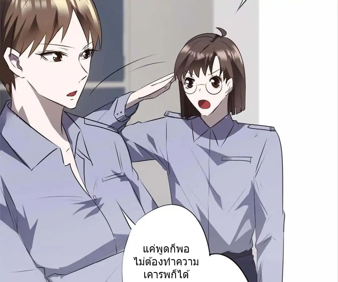 Strongest Worker 17-17