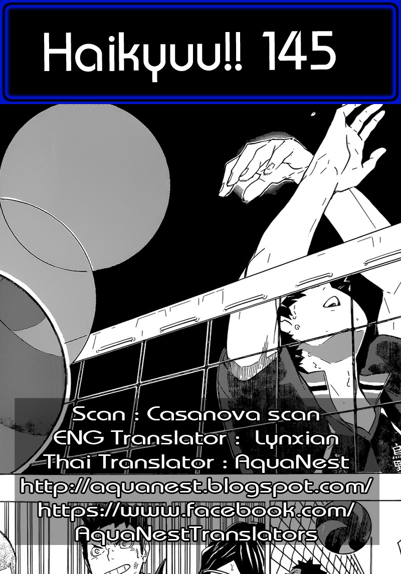 Haikyuu!! 145-ขีดจำกัดในการเปลี่ยน 2