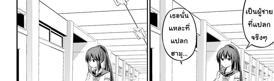 Yonakano Reijini Haremu Wo 18-Just As The Love Note Says