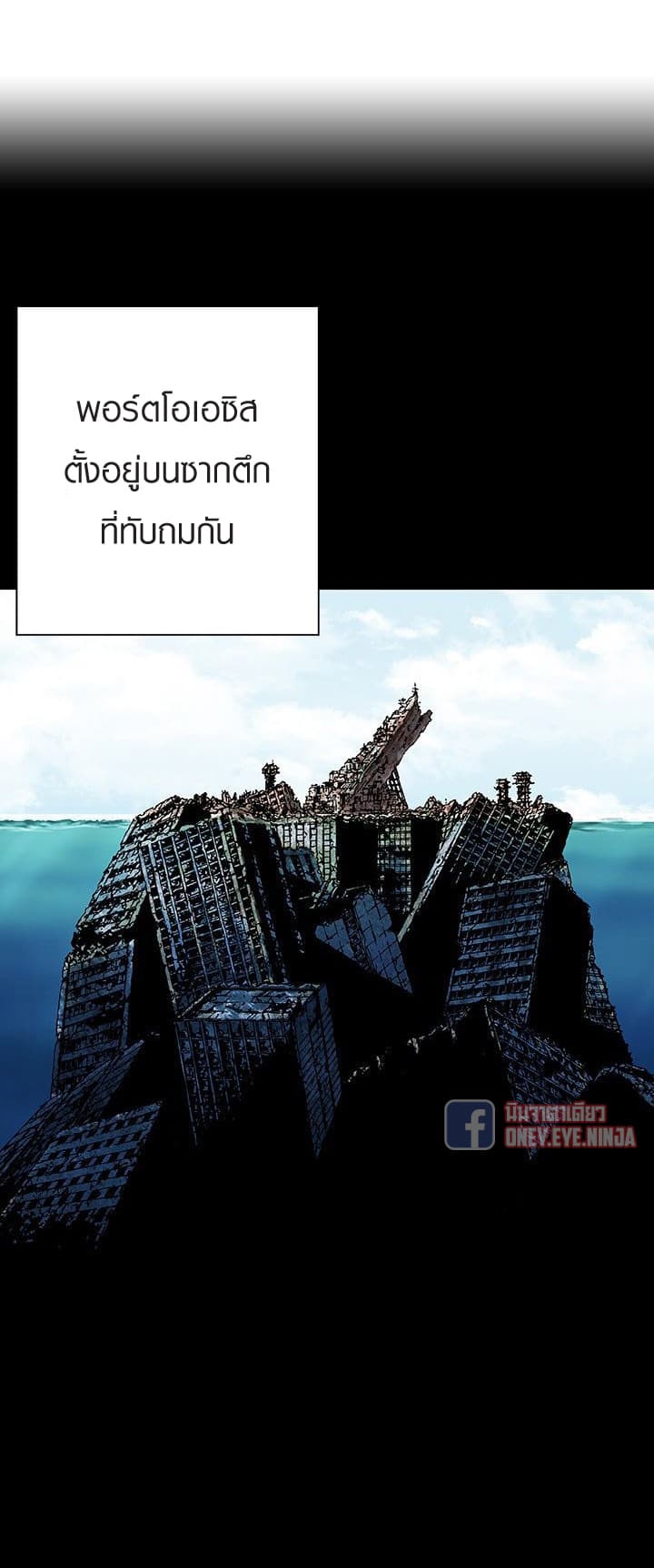Leviathan 44-44