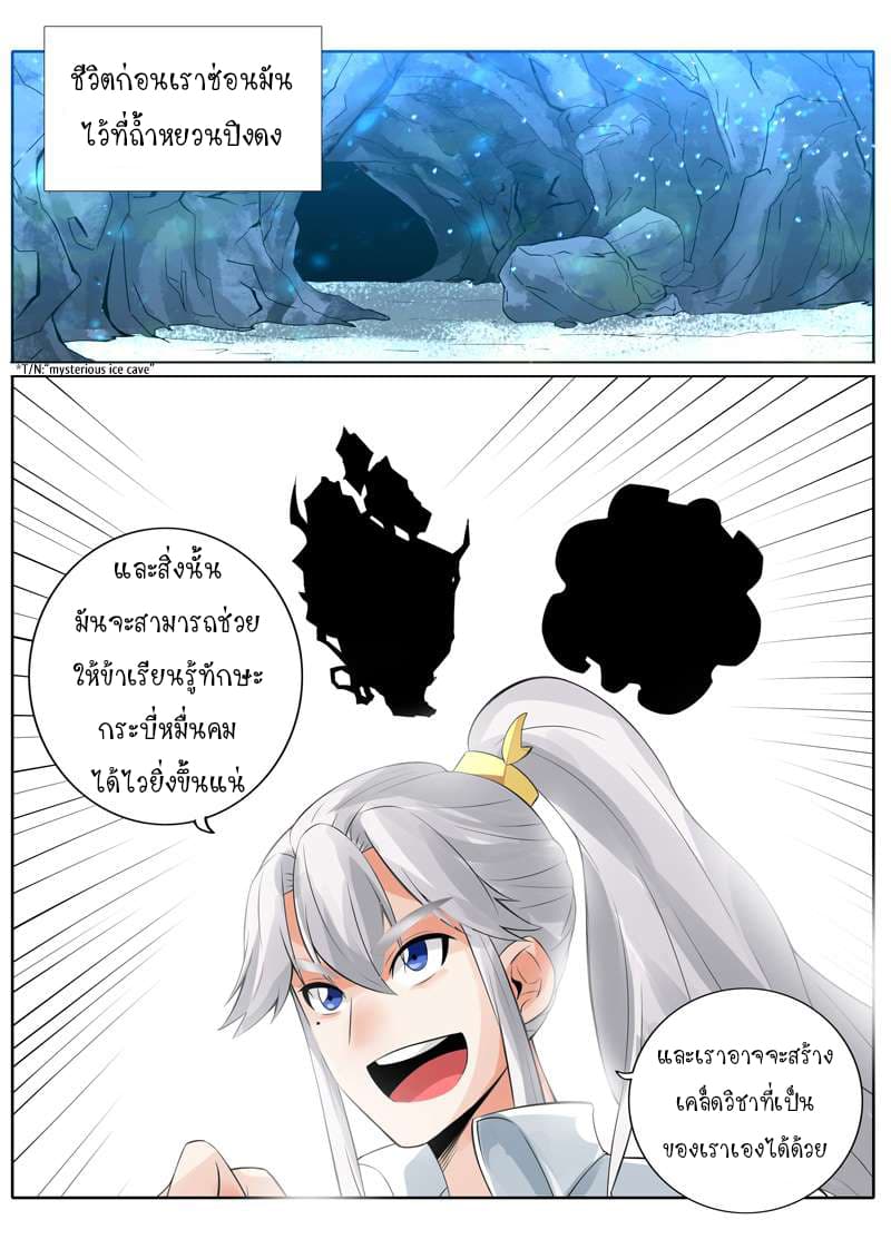 All Heavenly Days 4-4