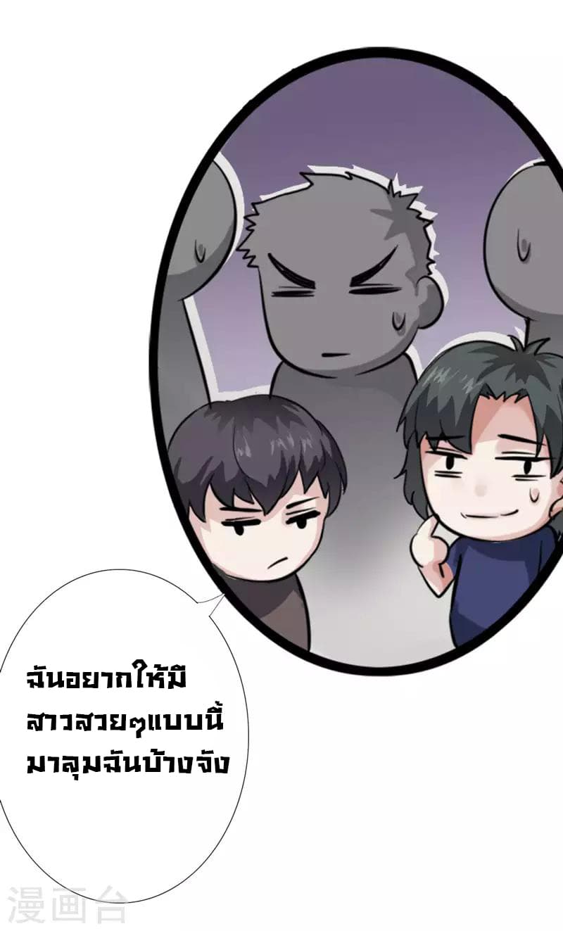 Peerless Evil 1-1