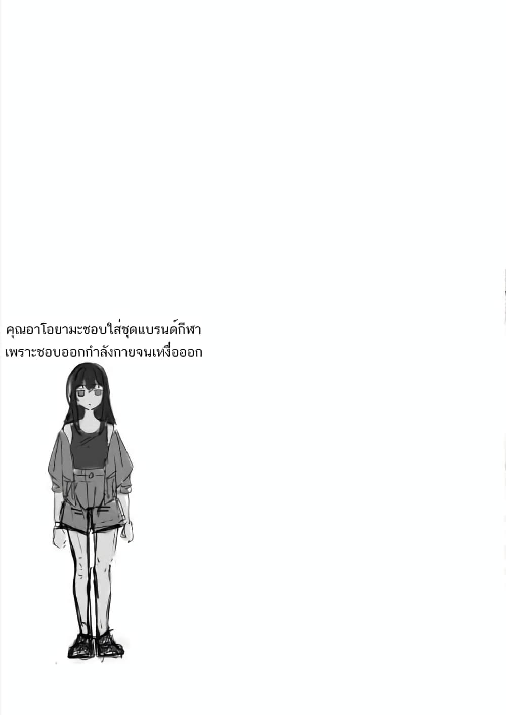 Damatte Ireba, Tada no Bijin 5-5