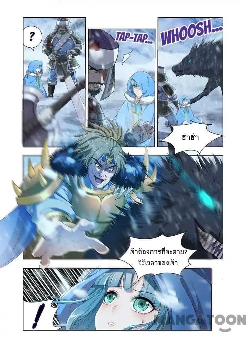 Lord of the Universe 11-11
