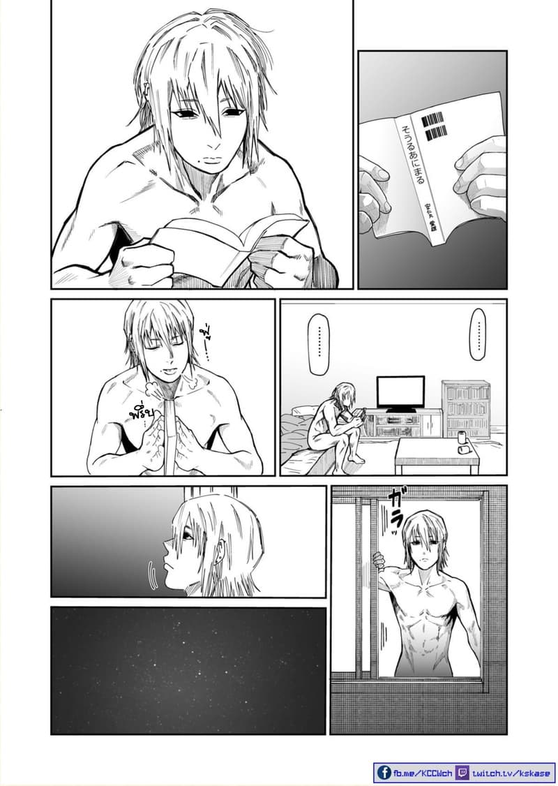 Boku no Malay-Guma 6-6