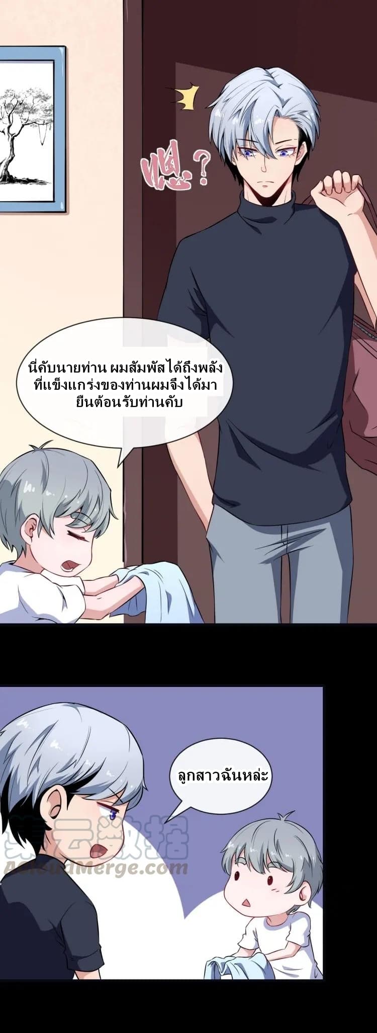 Daddy From Hell 34-34
