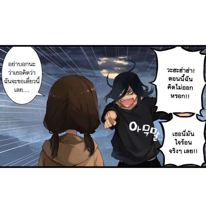 Her Summon 6-6