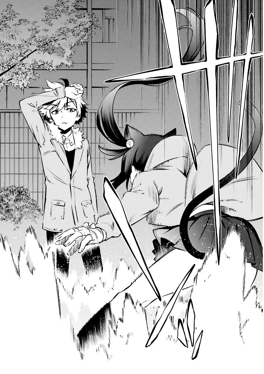 Urami Koi, Koi, Urami Koi 11-แมวแค้นไม่สามารถจับหนูได้