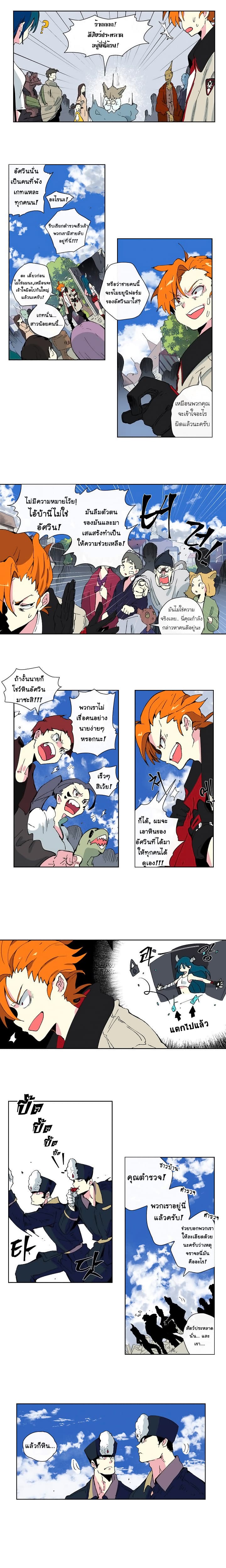 New life: Savior from another world 1-1