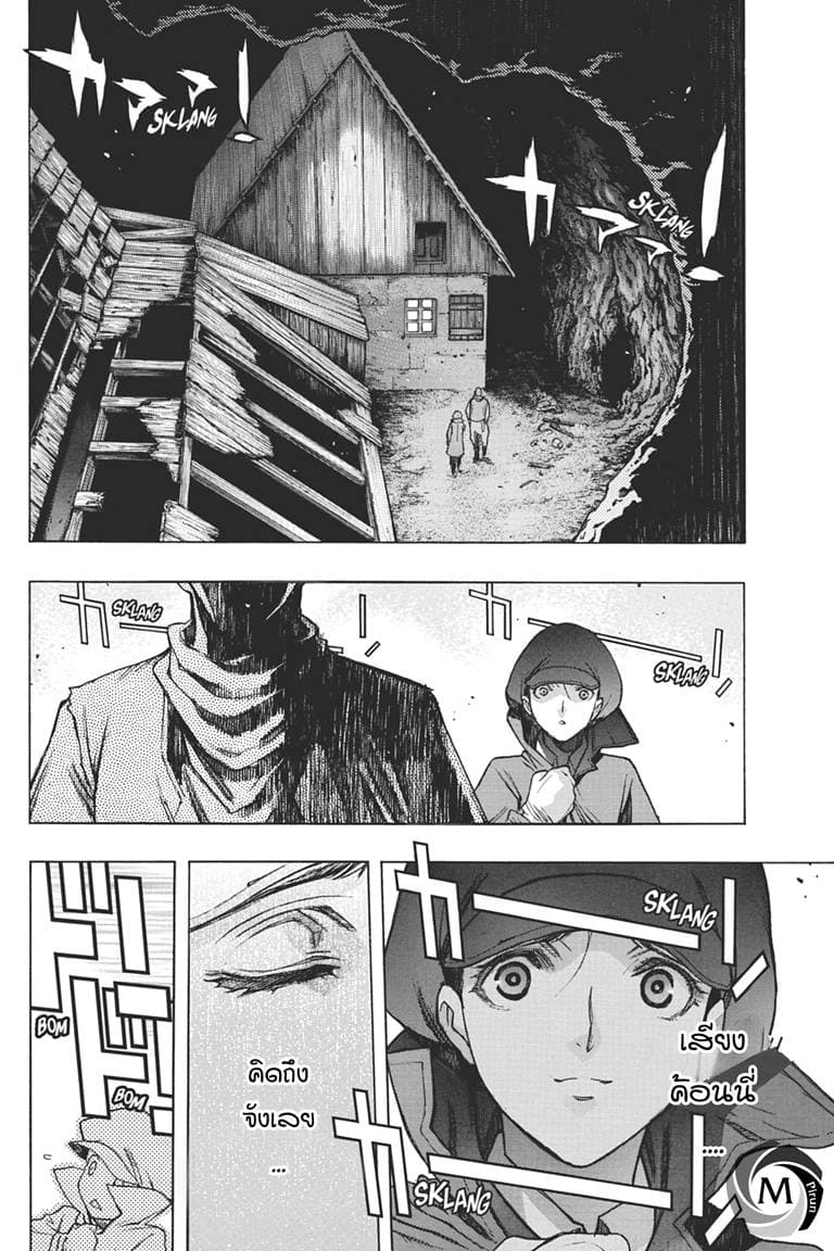 Attack on Titan - Before the Fall 35-โดดเดี่ยวในเมืองที่ไม่หลับใหล