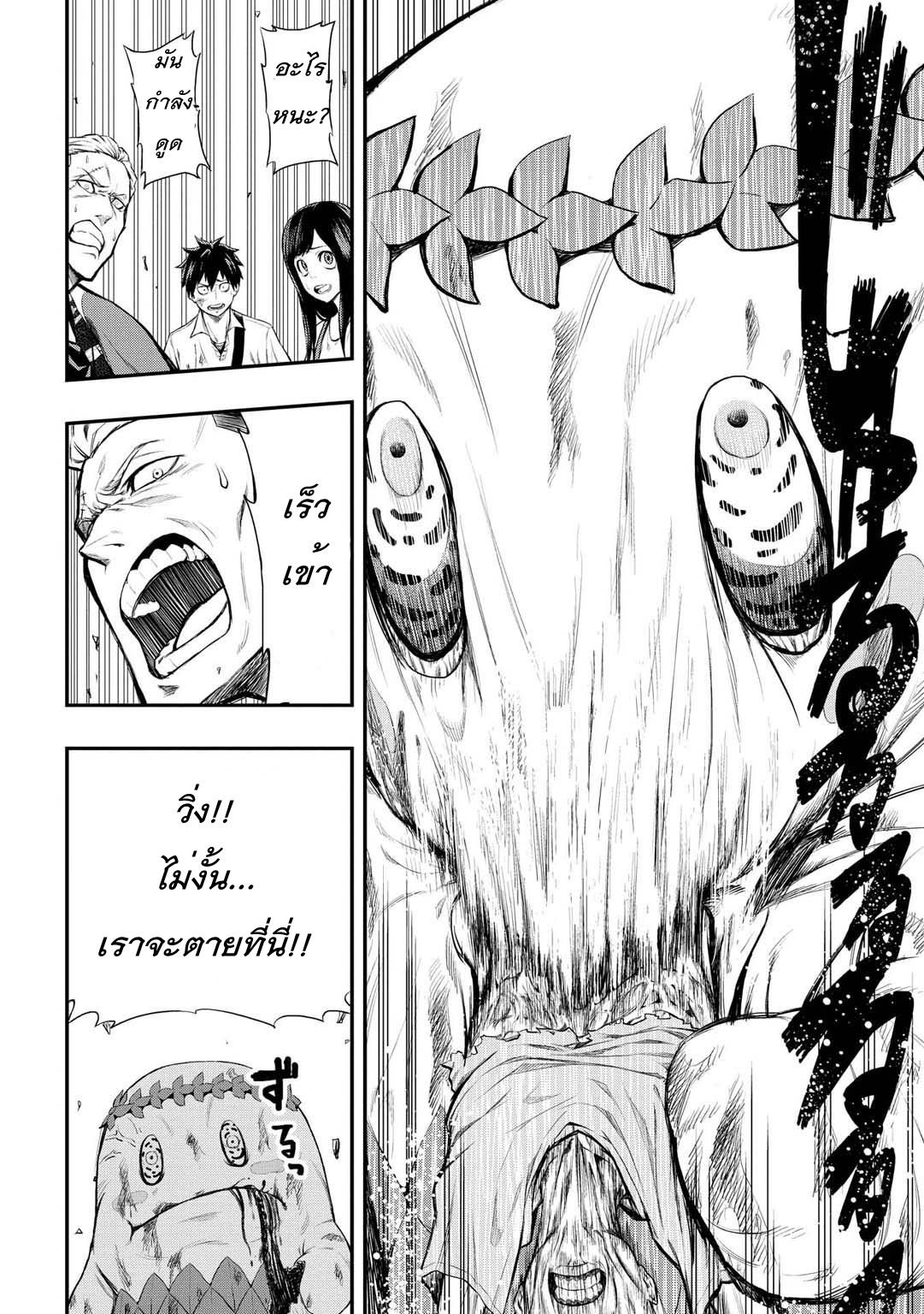 Pygmalion 2-2