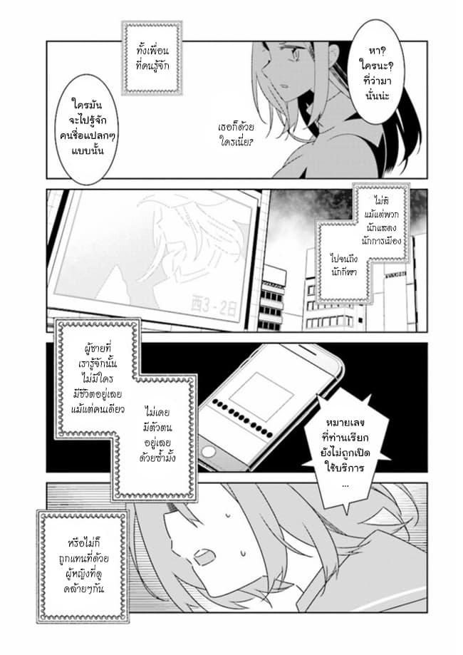 Watashi Igai Jinrui Zen'in Yuri 1.2-1.2