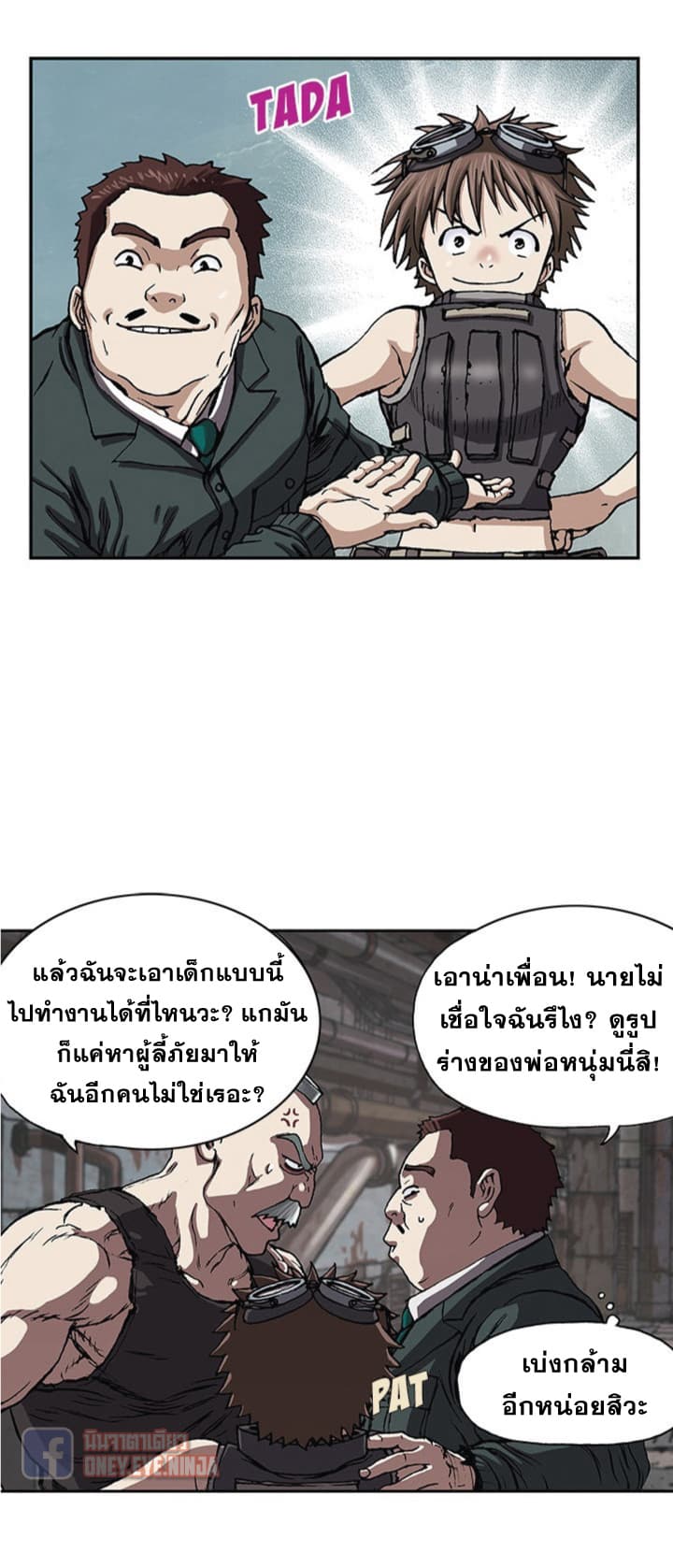 Leviathan 27-27