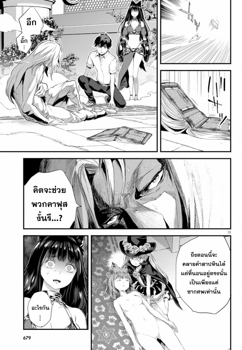 Alcafus 13-สัญญาณ