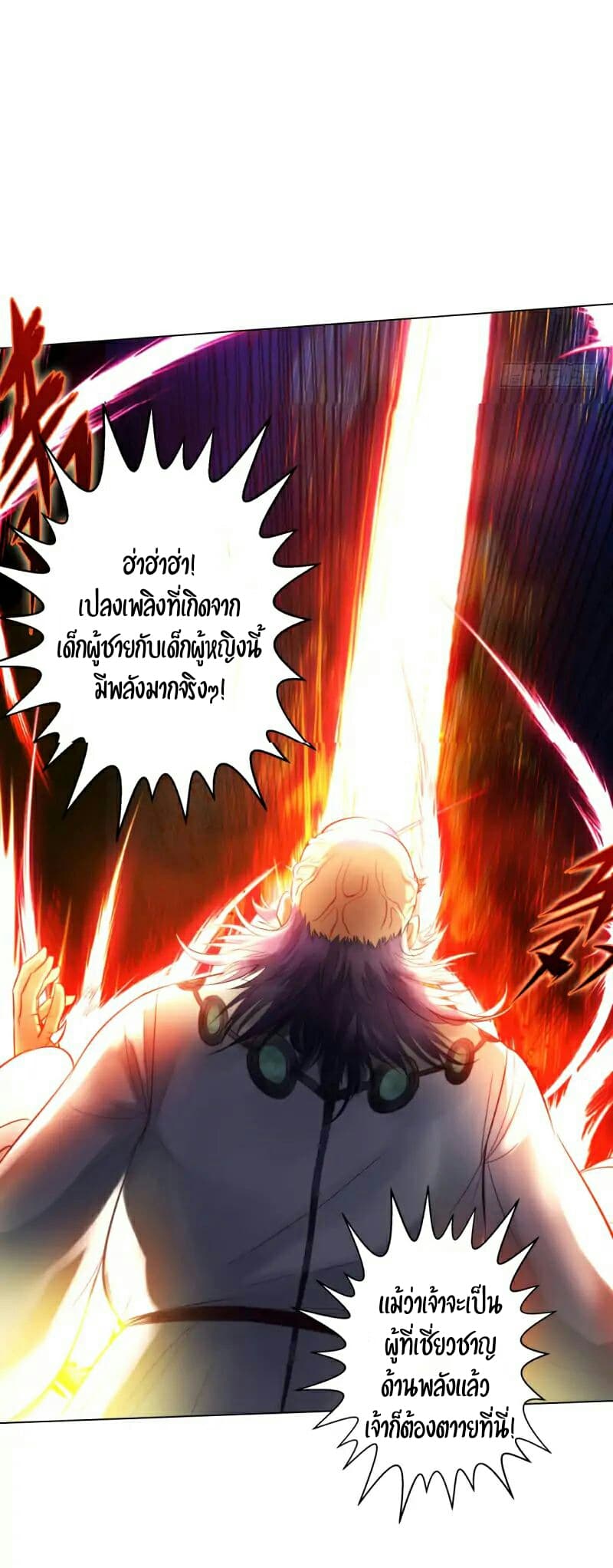Lang Huan Academy 23-23