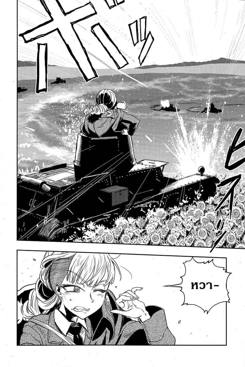 Girls Und Panzer: Ribbon Warrior 48-การต่อสู้แห่งนาโยโระ Part 2