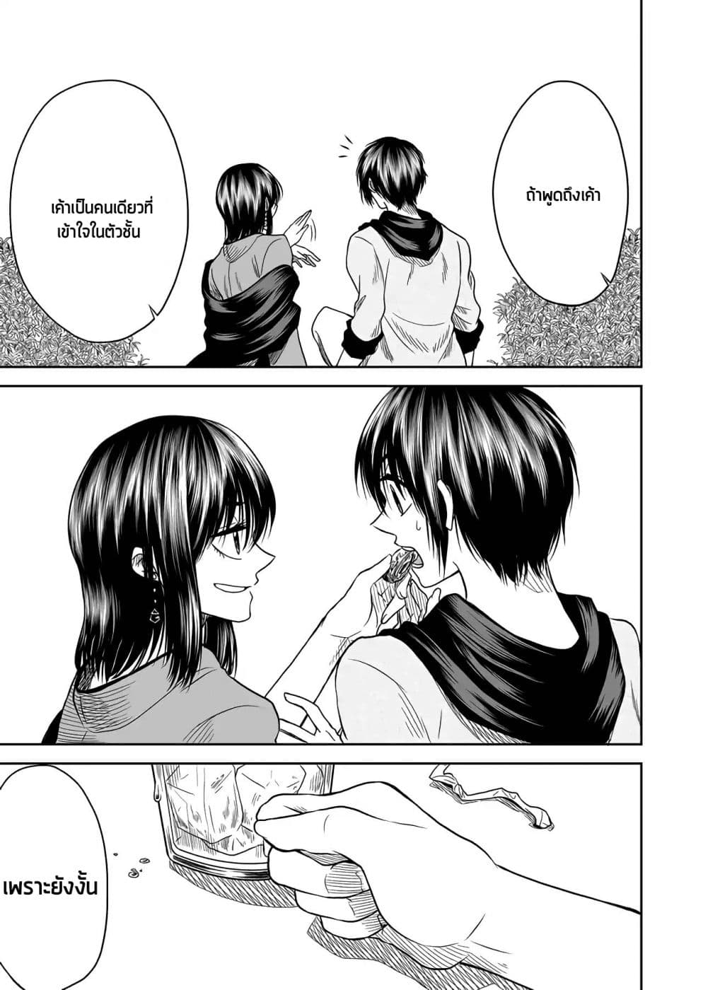 I Want to Cry with You on Thursday ฉันอยากร้องไห้กับเธอในวันพฤหัสบดี 14-อดีตที่แก้ไขอะไรไม่ได้