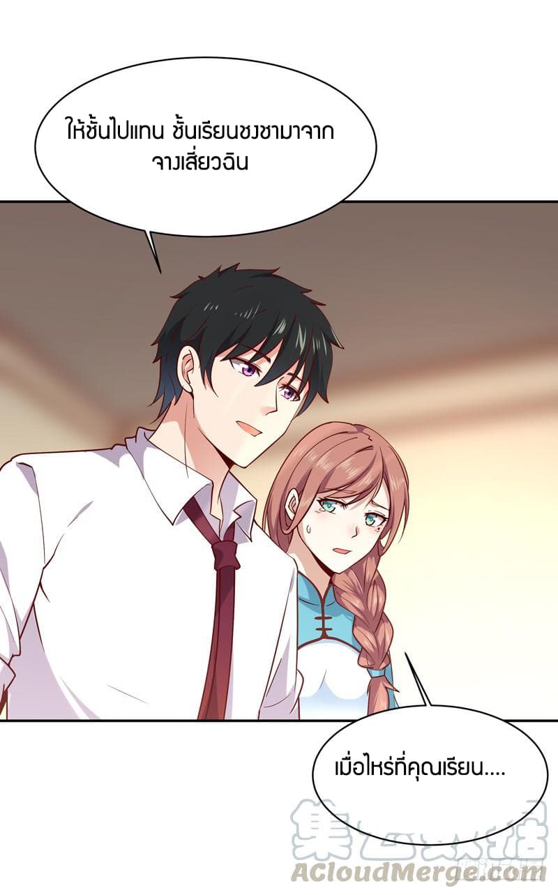 Rebirth: City Deity 33-33
