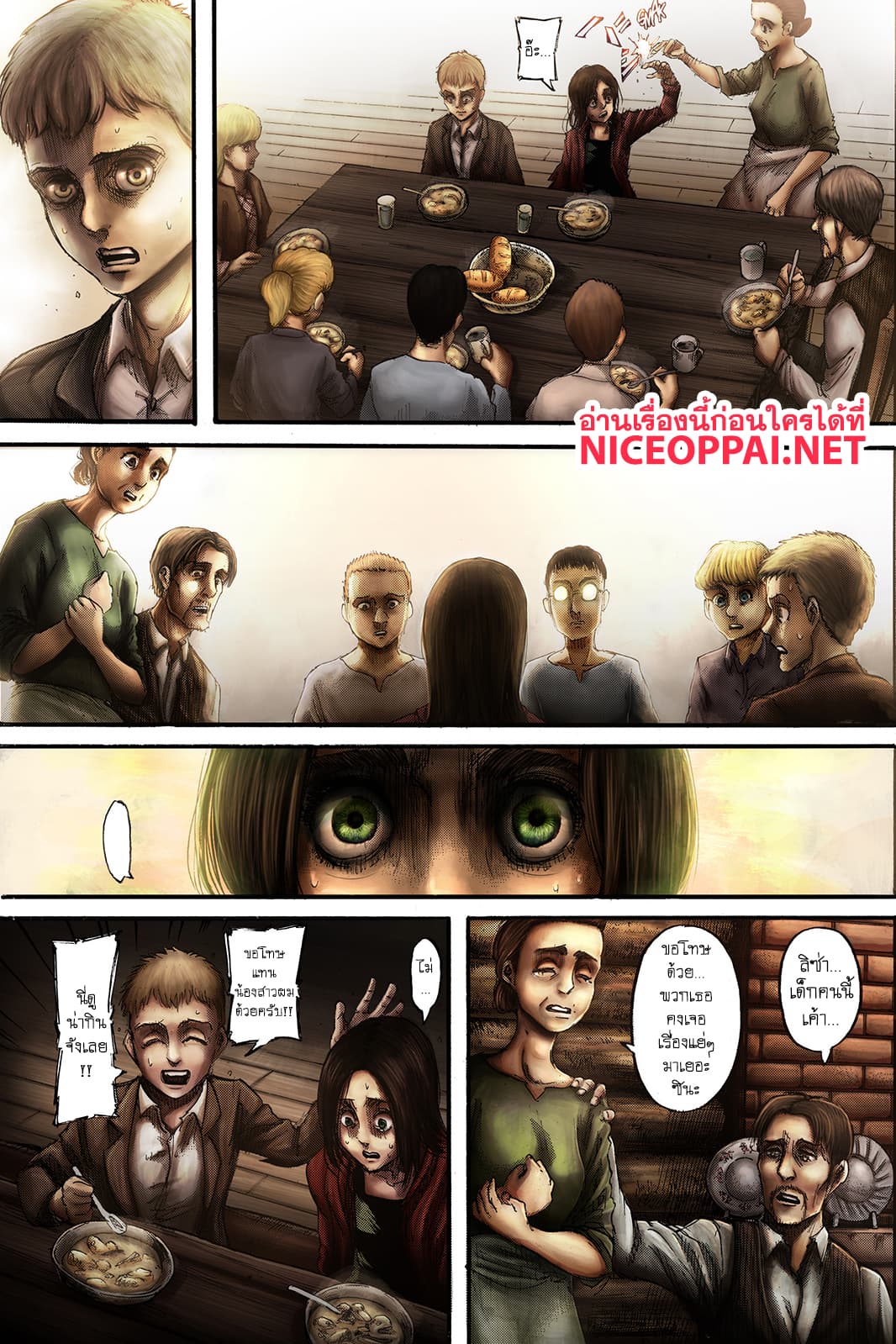 Attack on Titan 109-ผู้นำ