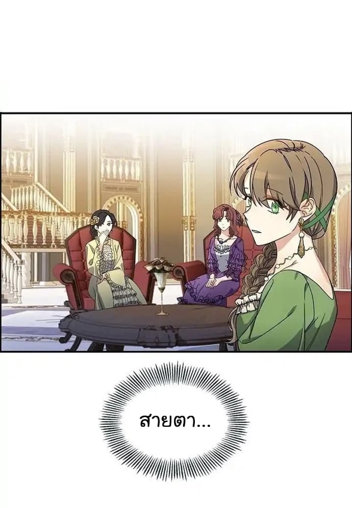 101st Female Protagonist 1-1