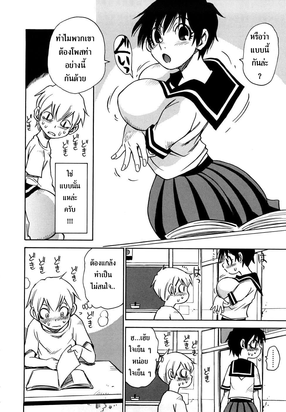 Nanako-san Teki na Nichijou RE 17-17
