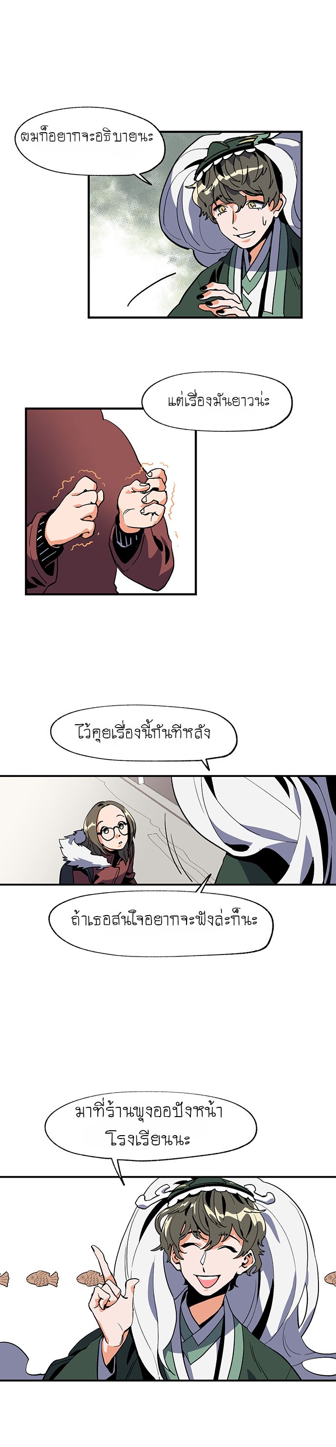 Jinjujeon 2-2