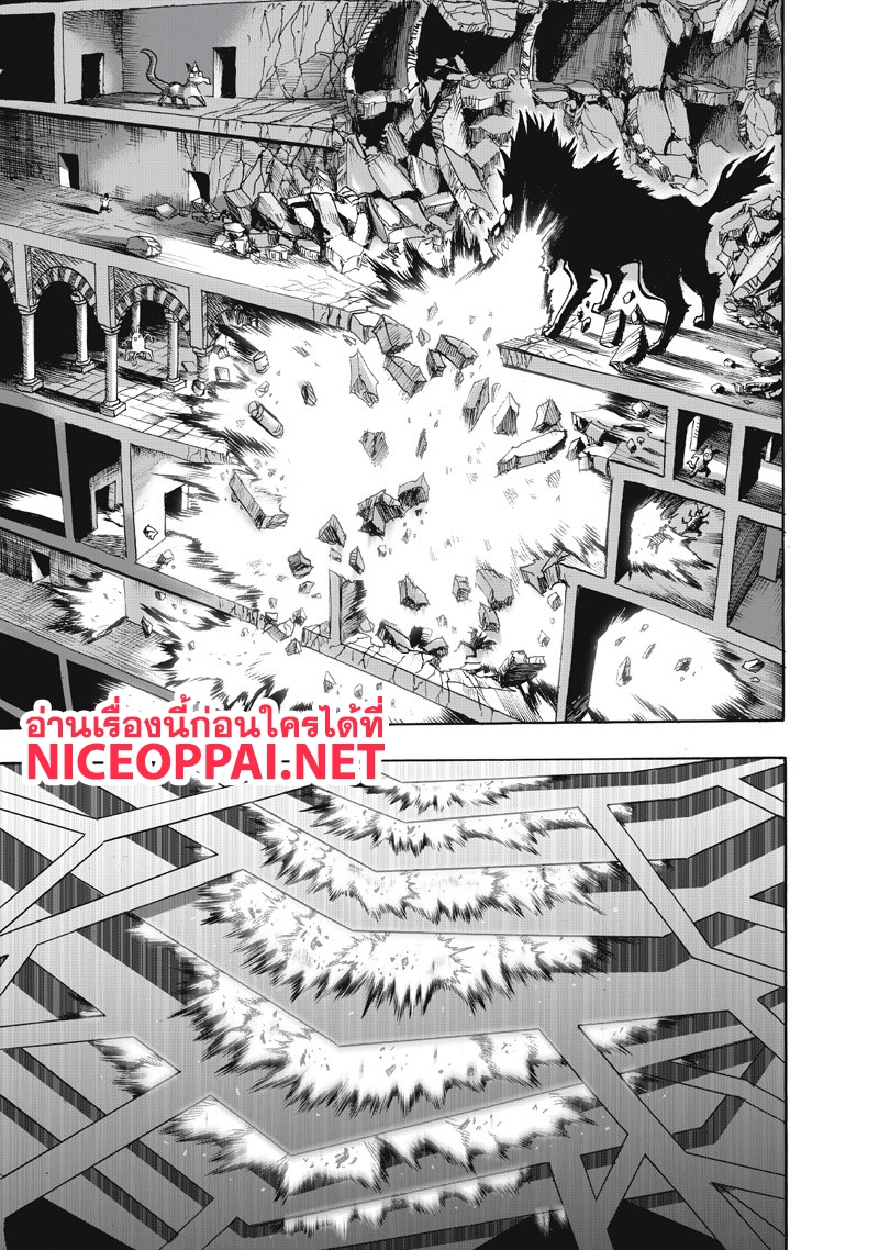 One Punch Man 91-โพจิ
