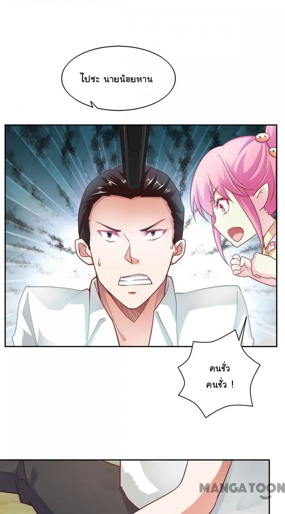 Almight Network 75-75
