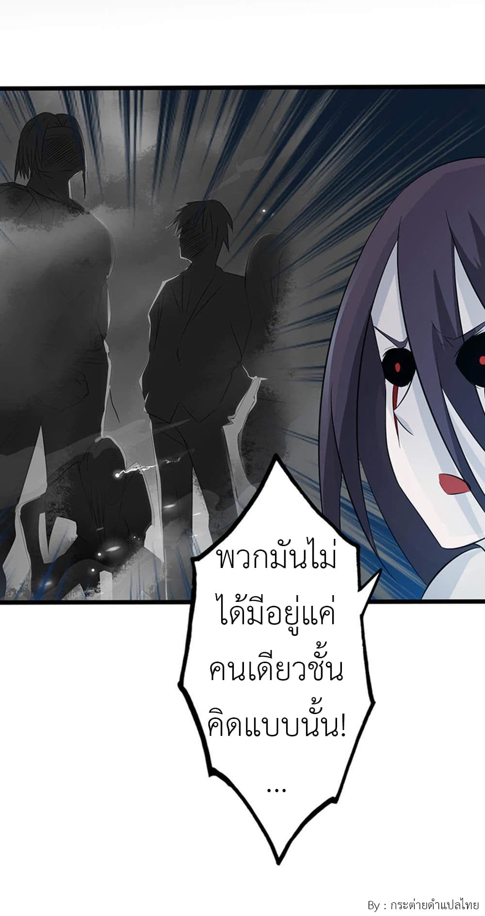 Yama of the Hell 28-28