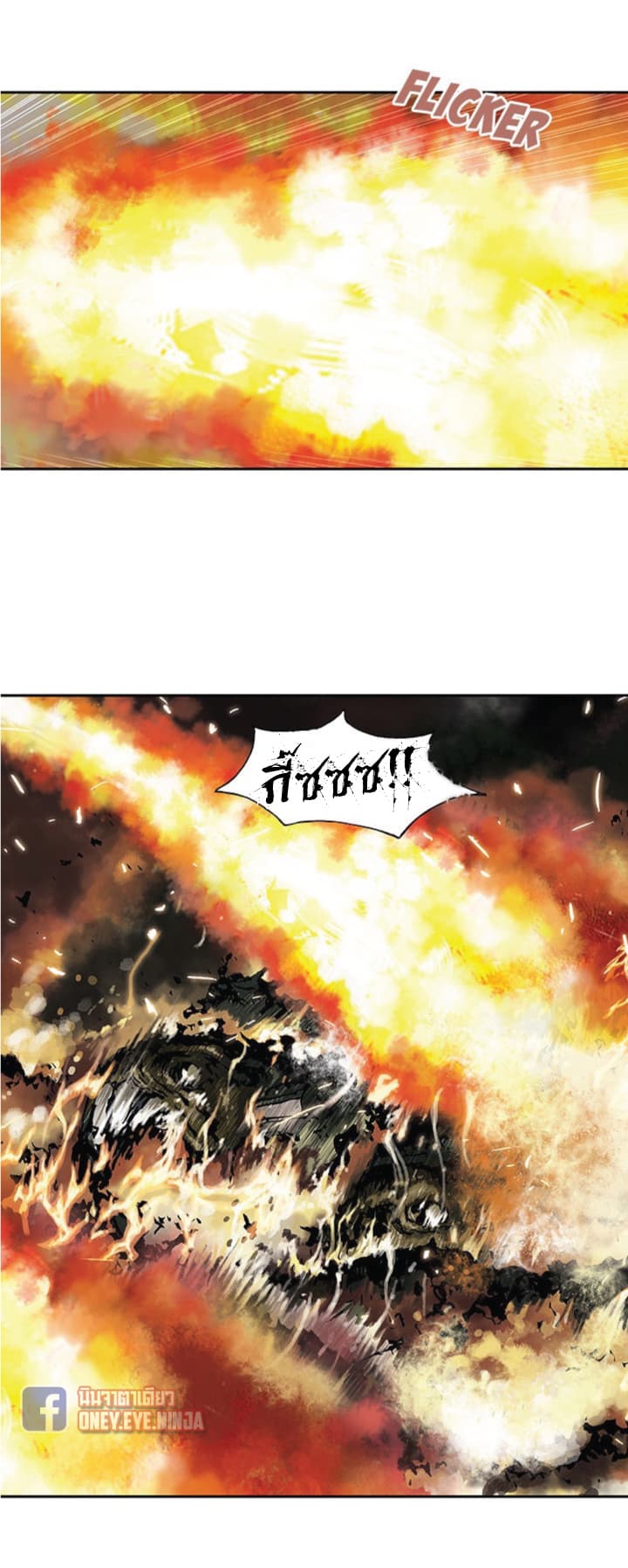 Leviathan 34-34