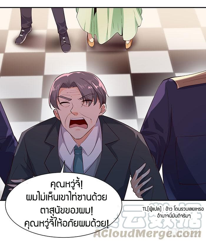 Rebirth: City Deity 18-18