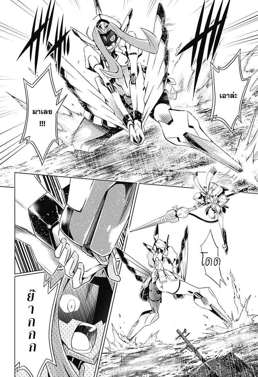 DARLING in the FRANXX 34-34