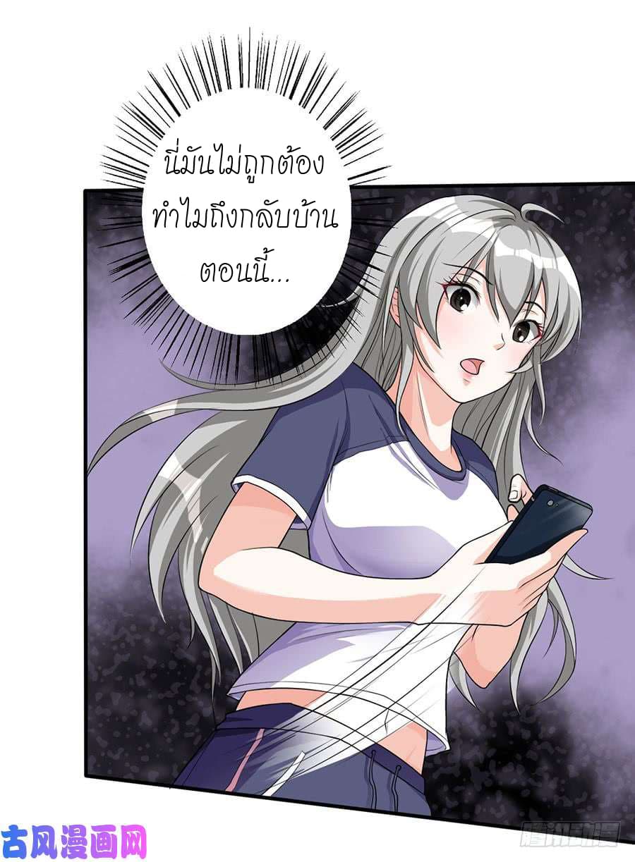 Spirit Reside จิตวิญญาณสิงสถิต 2-2