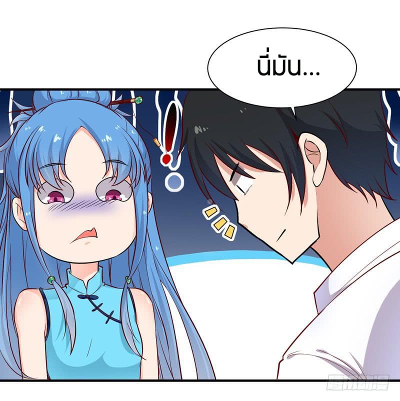Rebirth: City Deity 25-25
