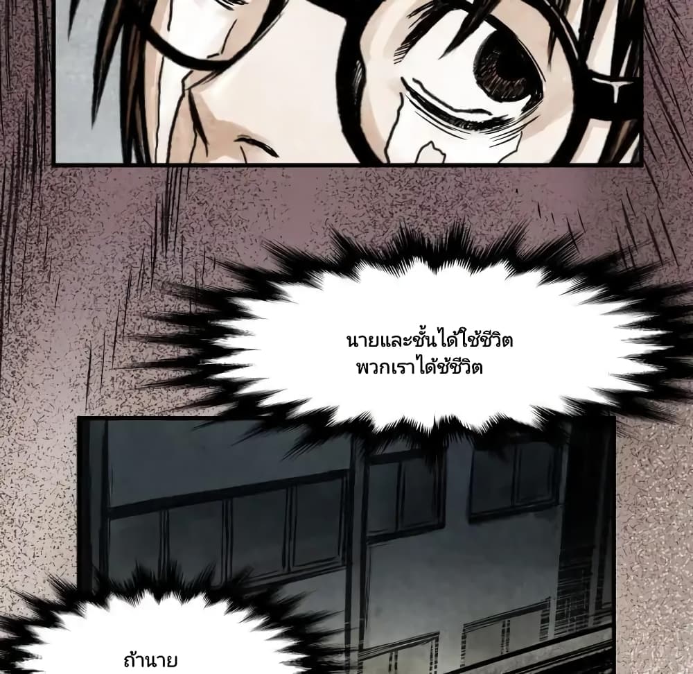 Twoman 2-2