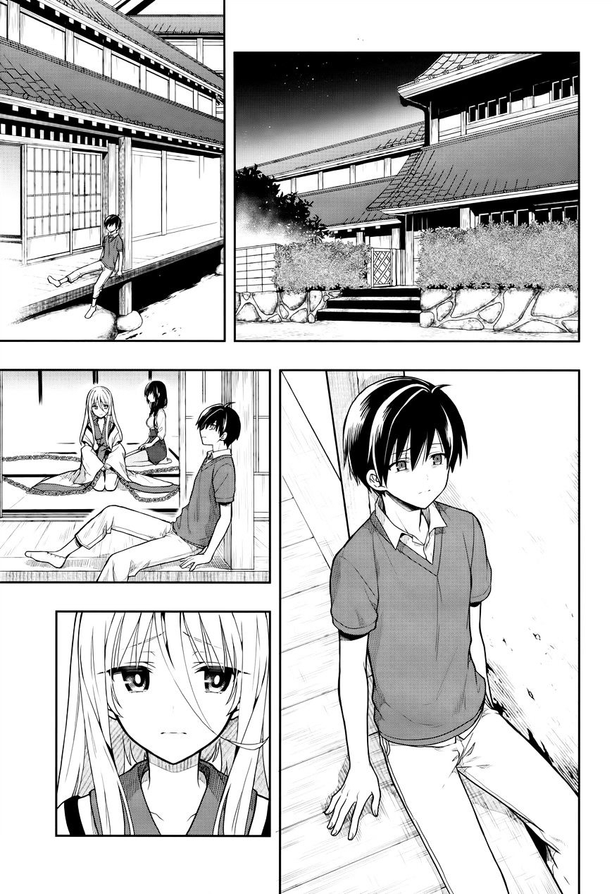 Kono Shima ni wa Midara de Jaaku na Mono ga Sumu 26-26