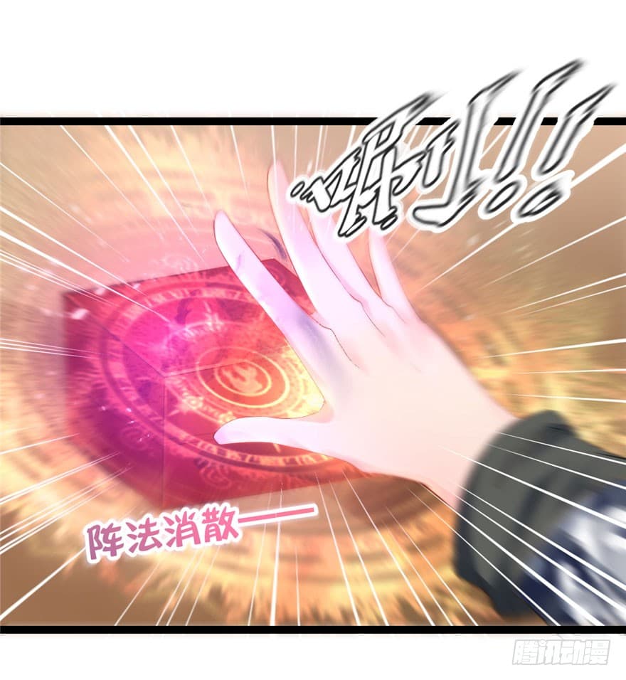 Immortal Nanny Dad เทพเกิดใหม่กลายเป็นปะป๊าซะงั้น 14-14