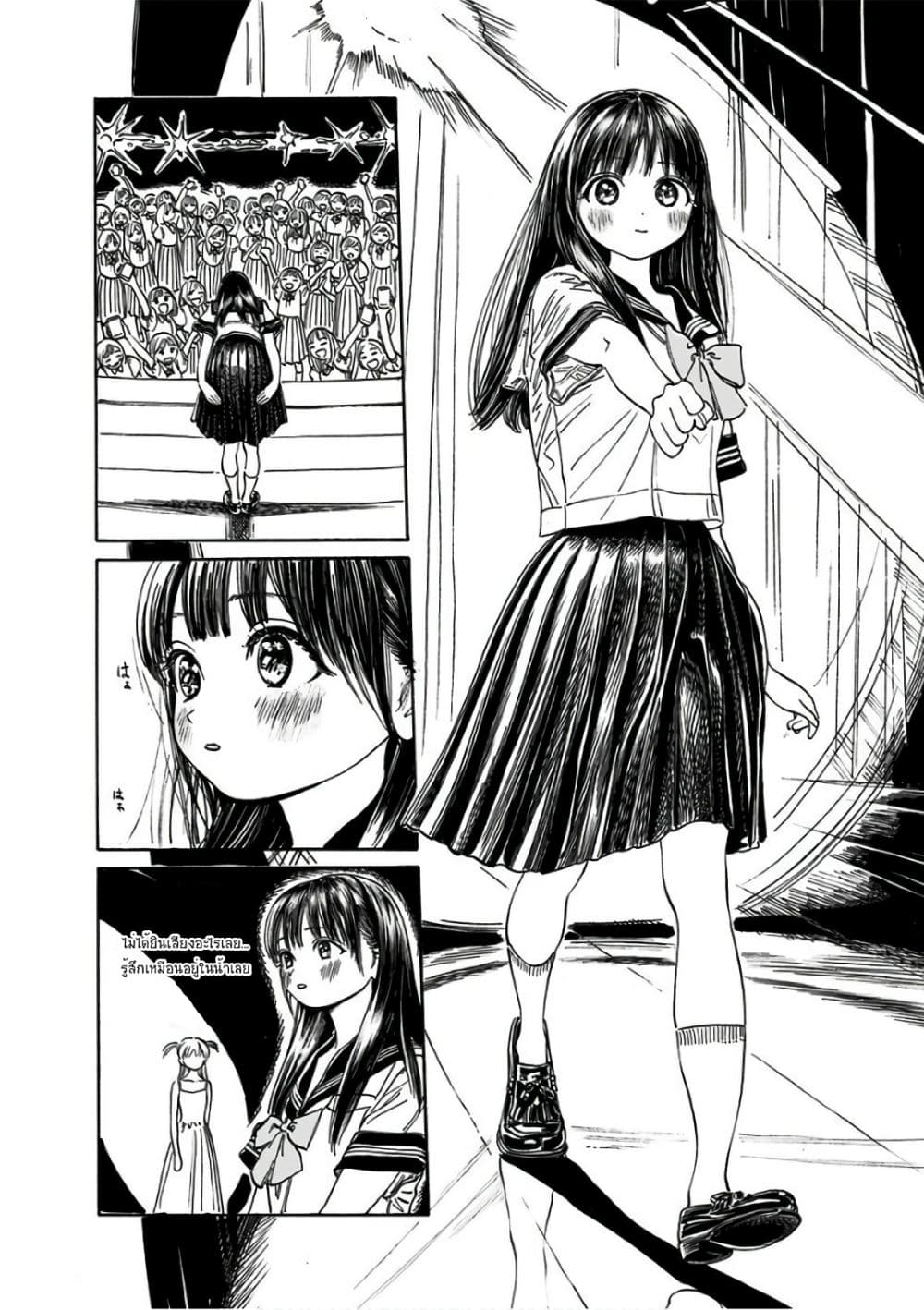 Akebi-chan no Sailor Fuku 20-เด็กสาวผู้เป็นที่พูดถึงในโรงเรียน