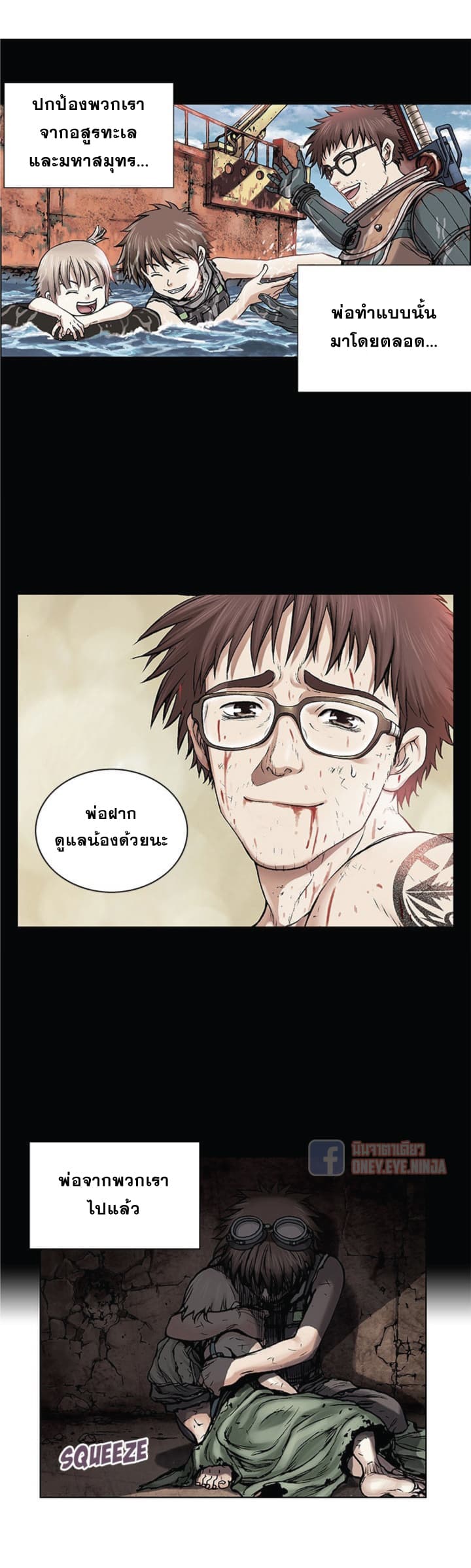Leviathan 6-6