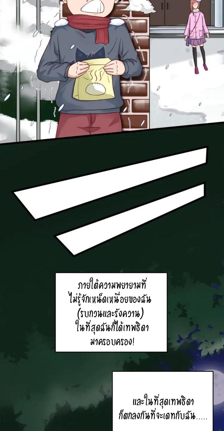 Strongest Cultivation System 1-1