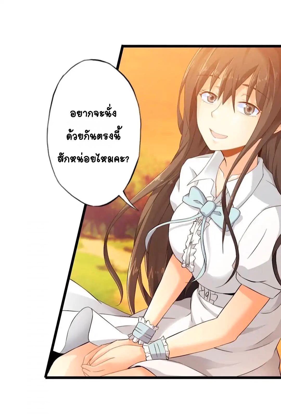 Day 100 of My Sister's Disappearance 100 วันที่น้องสาวฉันนั้นหายไป 56-56
