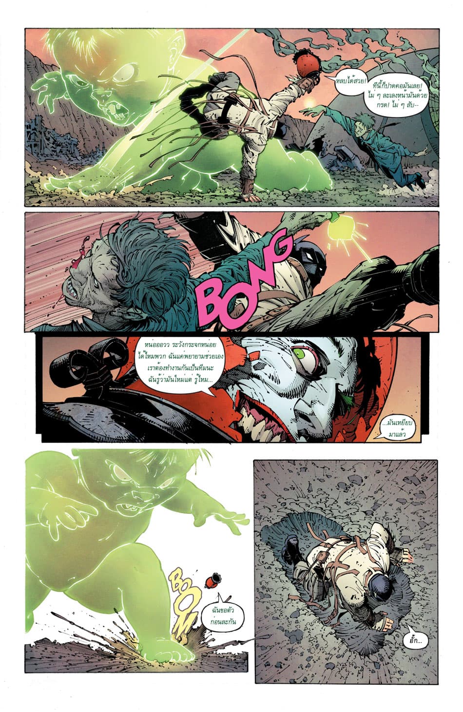 Batman: Last Knight On Earth 3-Part 3 - The Asylum