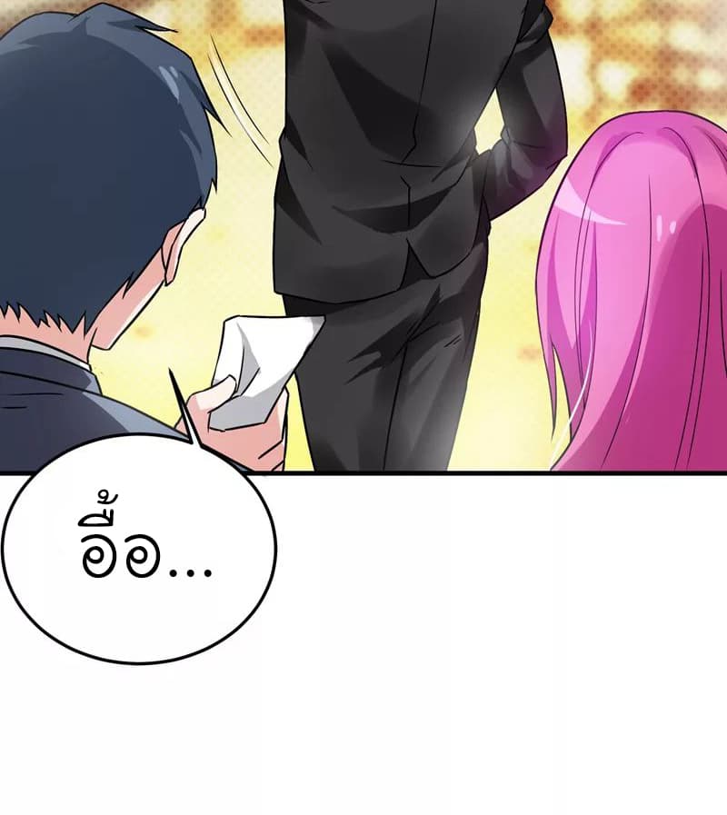 Picking up a School Beauty to Be Wife จับสาวสวยในโรงเรียนมาเป็นเมีย 35-35