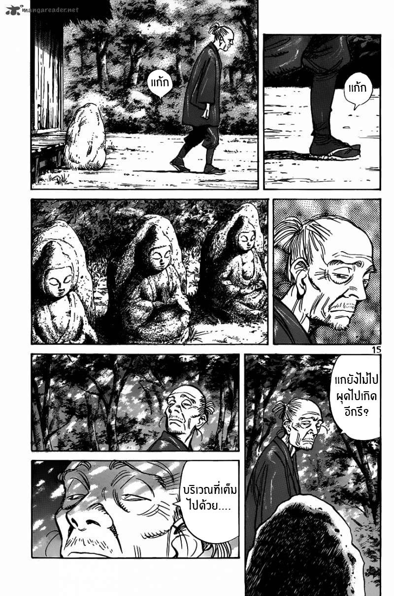 Billy Bat 65-เดวิเวีย