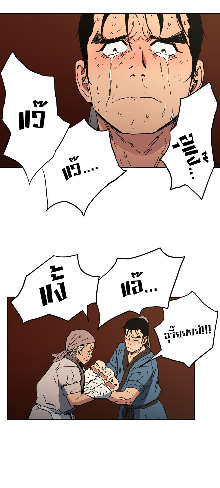 Peerless Dad ปะป๊าไร้พ่าย 2-2