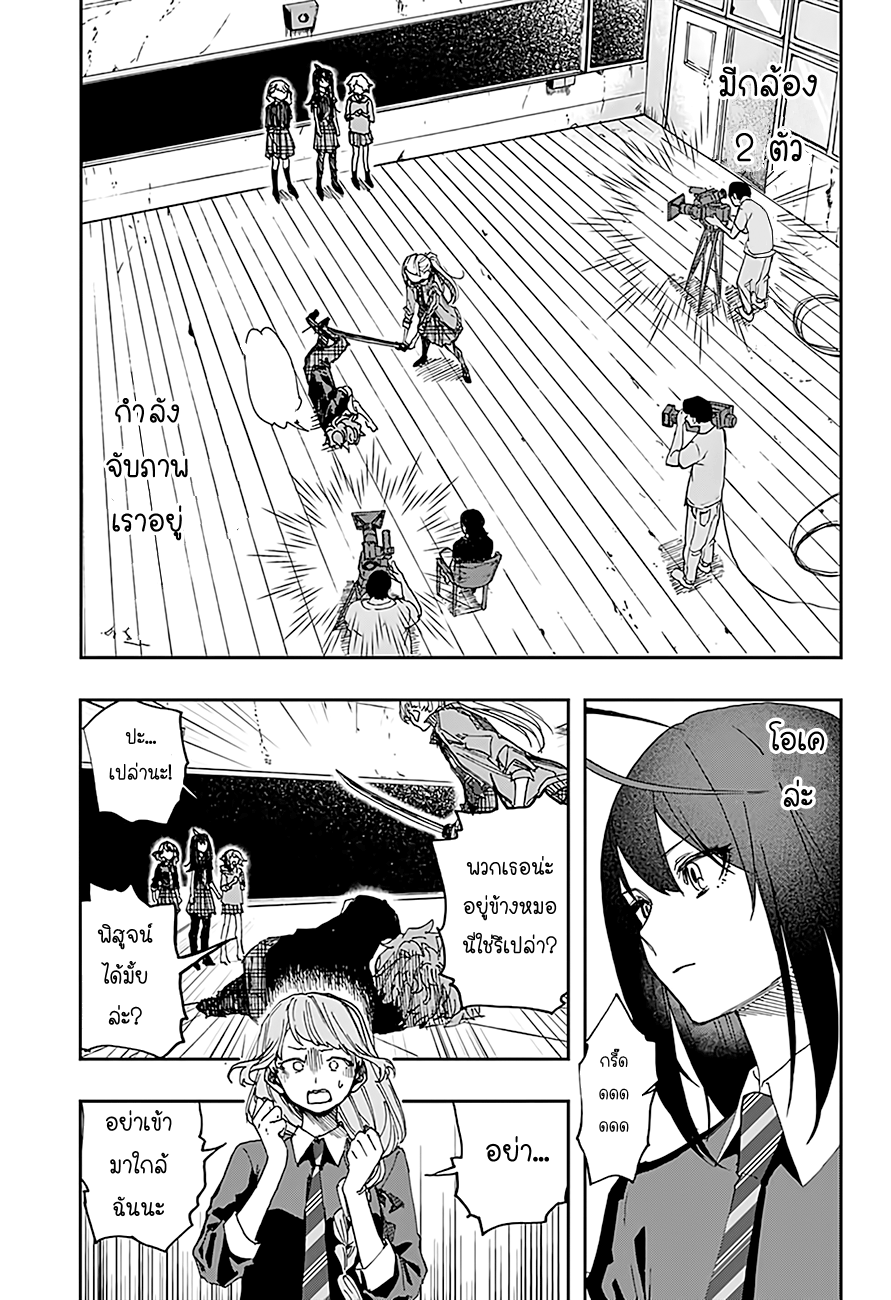 ACT-AGE 13-13