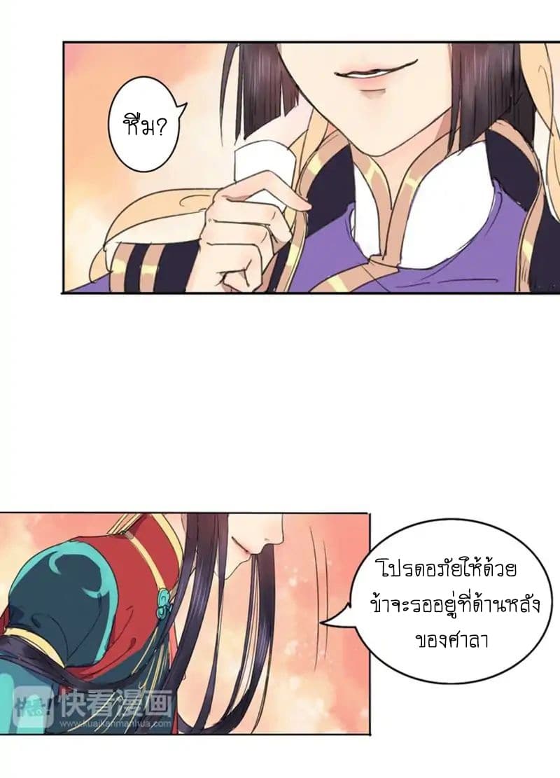 A Song of Prosperity 1-1