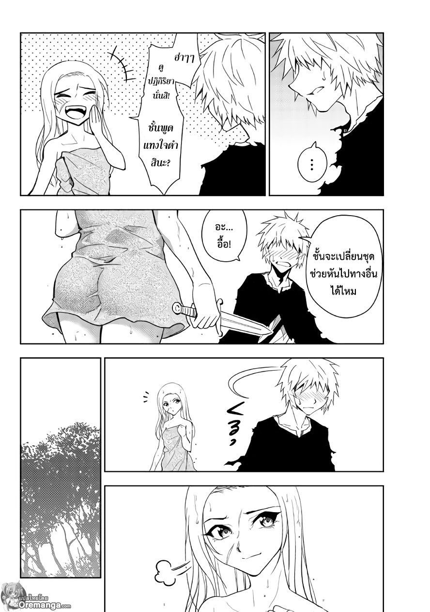 Dungeon Seeker 15-15