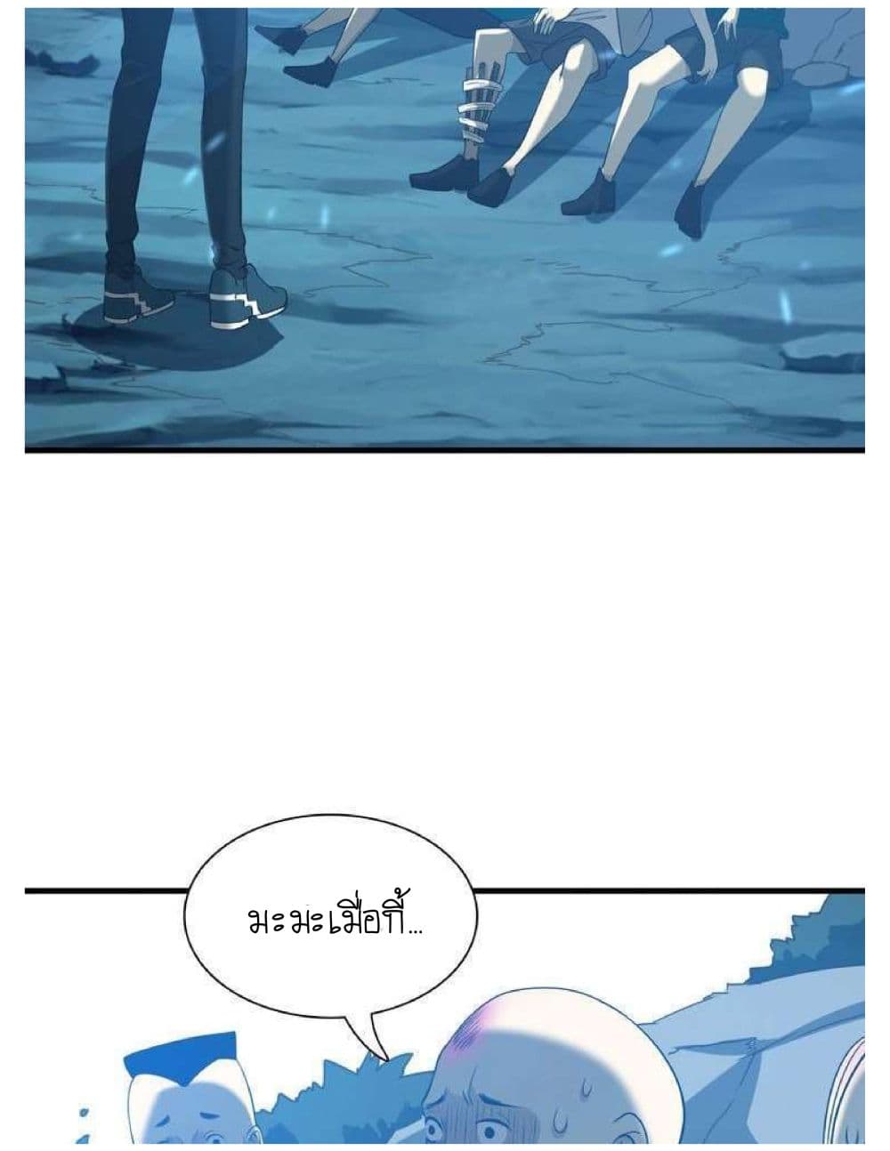 Reborn Doctor 4-4